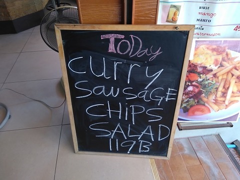 Today's Special