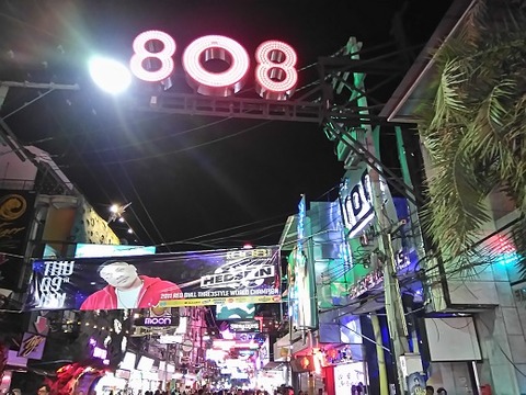 アイアンクラブ