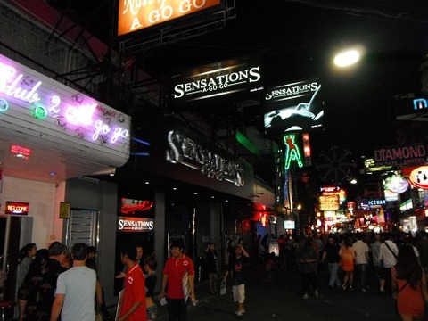 センセーションズ