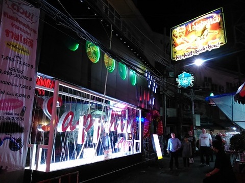 サファイアクラブ