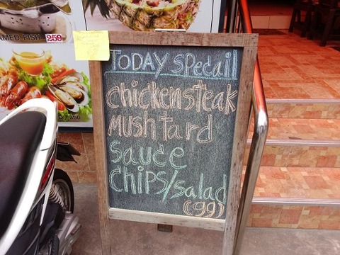 Today Specialはチキンステーキマスタードソース