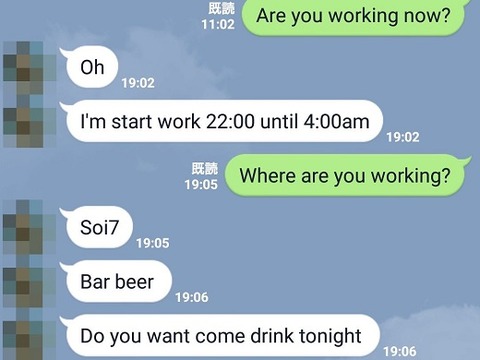LINE(4)