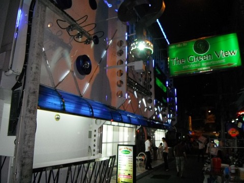 ホワッツアップ