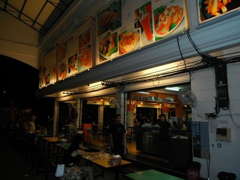 レストラン「キス」