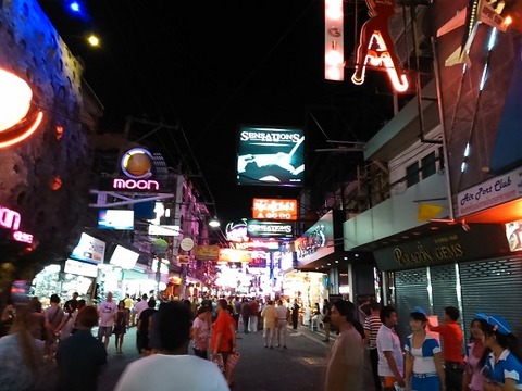 ウォーキングストリート