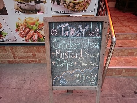 Today's Special