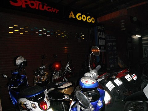 SPOT LIGHT