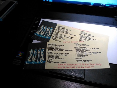 ガラディナーのチケット