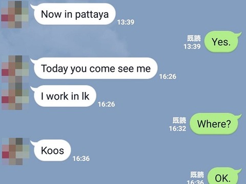 LINE(1)