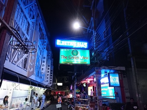 エレクトリックブルー