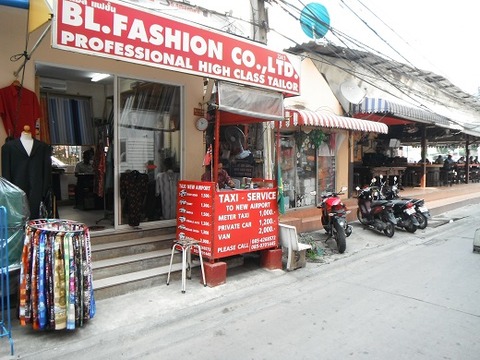 タクシー手配屋