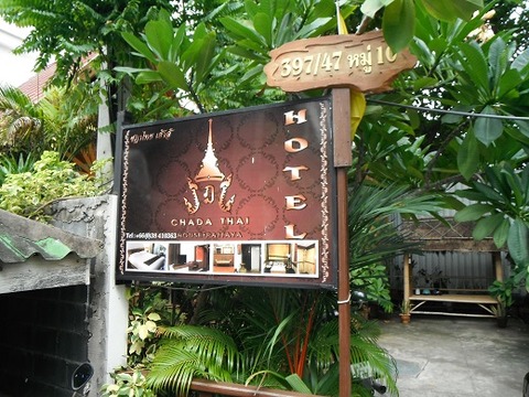 チャダタイハウス