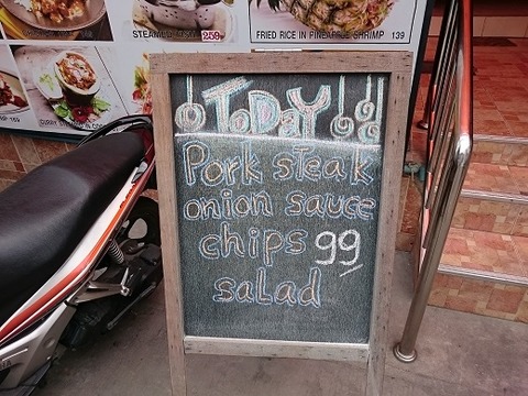 Today's Special