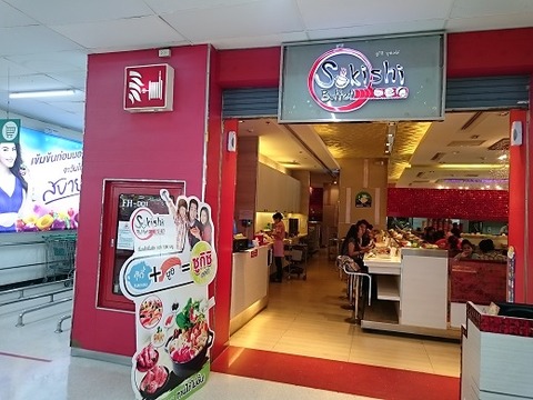 スキシ（Sukishi）