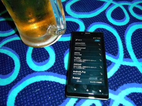 ティーラックはWiFi可能