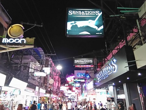 センセーションズ