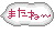 �ޤ���ʸ��