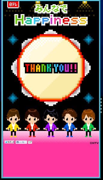 ntv_arashi3