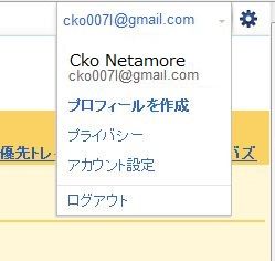 gmail+aa