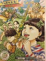 IMG-2406