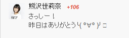 see