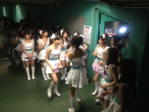 ske