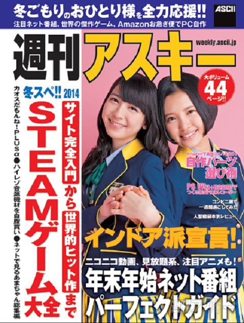 wam961_furoku_cs1e1_x633