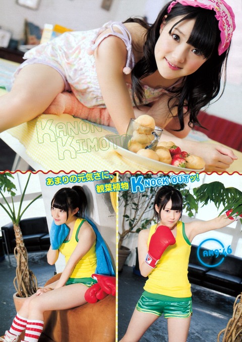 ske48_1_214