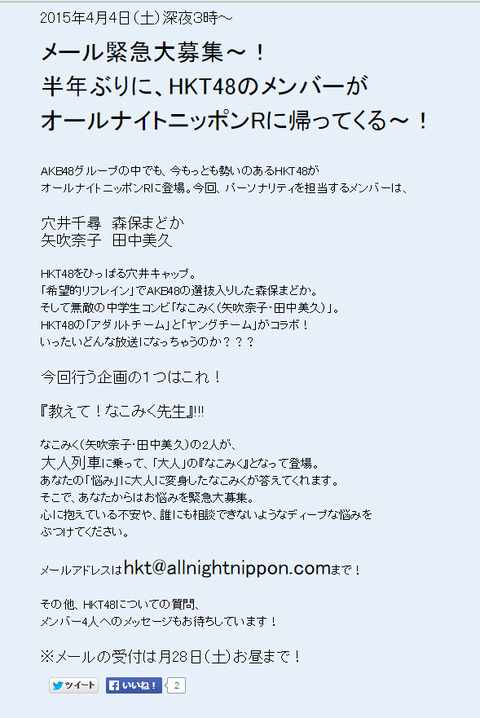 名称未設定 2