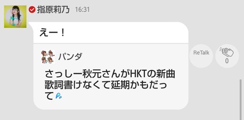 0m48Xmj