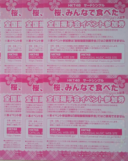 名称未設定 1