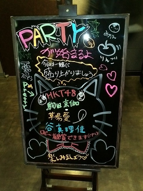 HKT13010603a