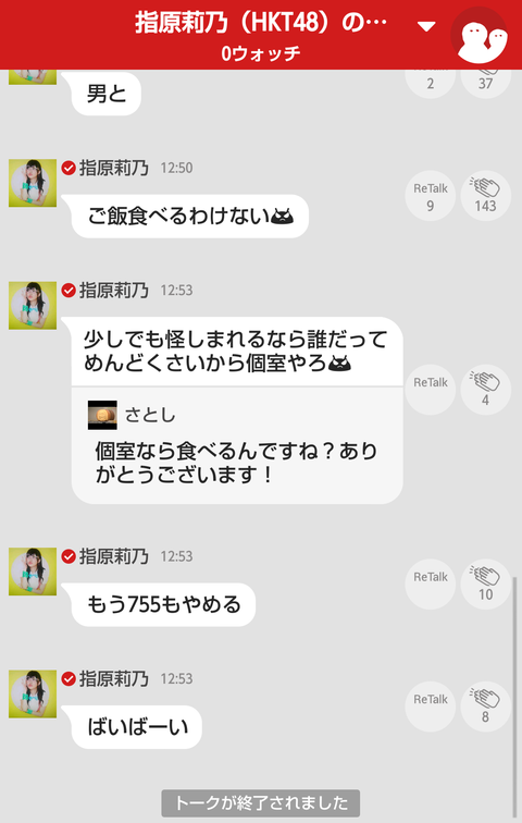 83Z2EPQ