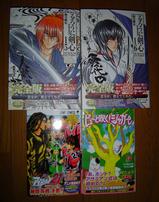 アイシールド23巻 暇つぶしブログ