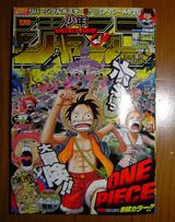 ジャンプ17号情報 : 暇つぶしブログ
