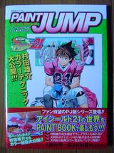 bddf49f1-s.JPG