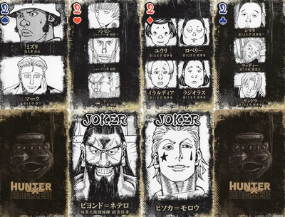 2-joker