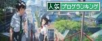 br_decobanner_20170322011800