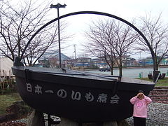 山形県