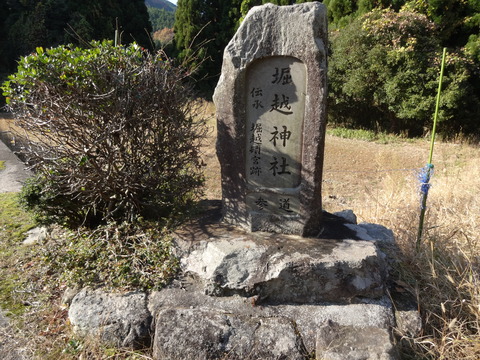 Ryuougabuchi (26)