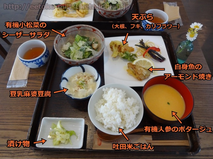 Tegami Cafe (30)