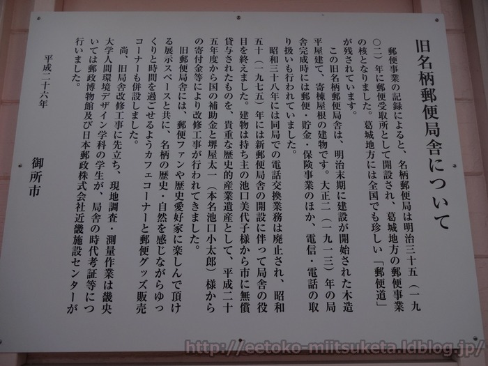Tegami Cafe (13)