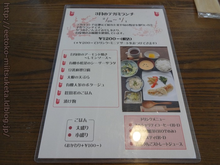 Tegami Cafe (27)