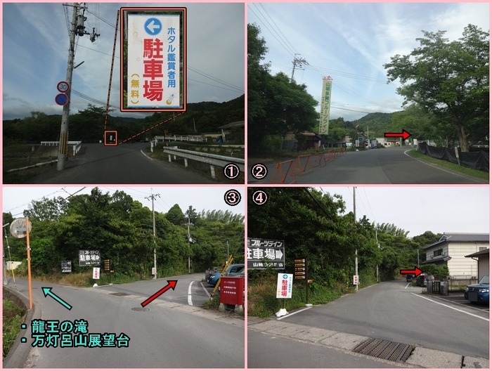 Tanigawa (2)