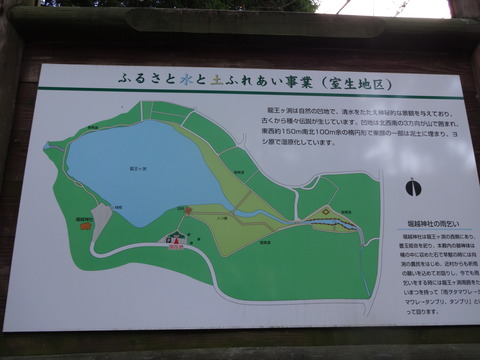 Ryuougabuchi (41)