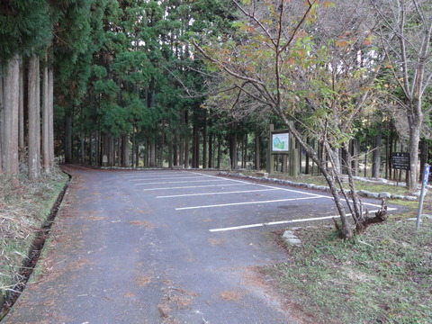 Ryuougabuchi (36)