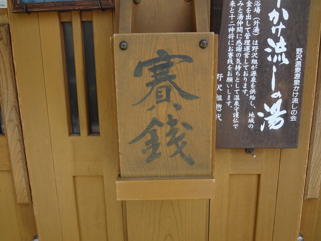 DSC07678