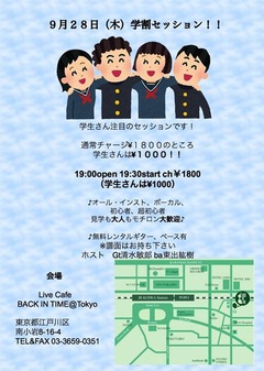 20170928