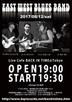 20170812