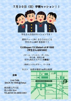 20170730